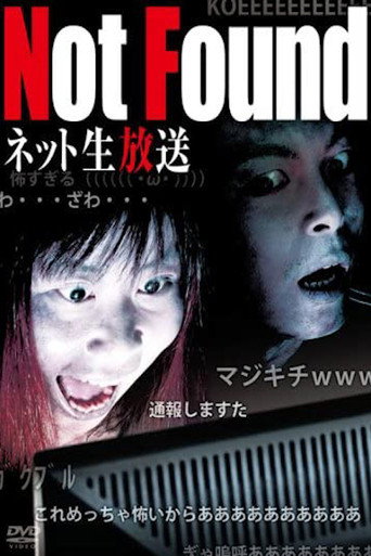 Not Found: Live Broadcast Edition movie poster