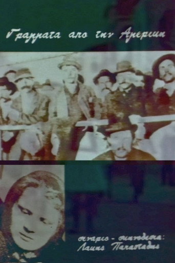 Letters from America movie poster