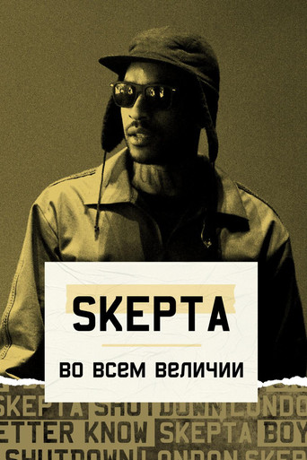 Skepta: Greatness Only movie poster