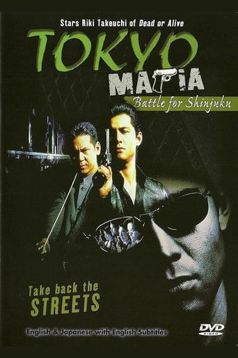 Tokyo Mafia: Battle for Shinjuku movie poster