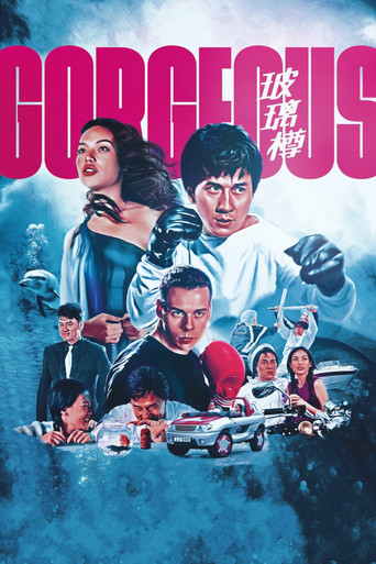 Gorgeous movie poster