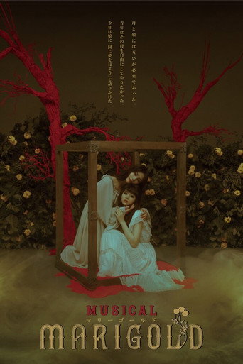 Musical - MARIGOLD- movie poster