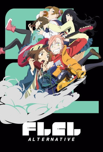 FLCL Alternative movie poster