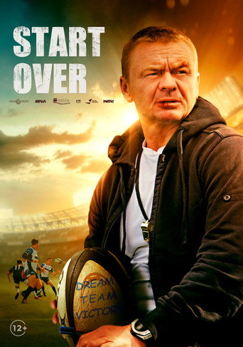 Start Over movie poster