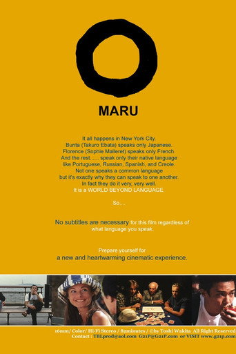 O - Maru movie poster