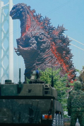Godzilla Interception Operation Awaji movie poster