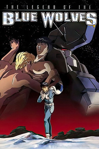The Legend of the Blue Wolves movie poster