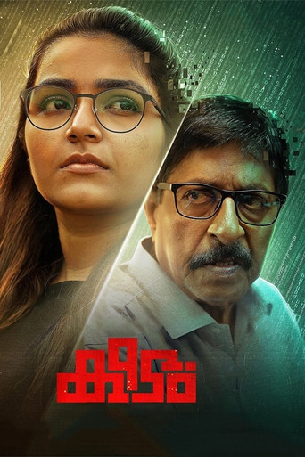 Keedam movie poster