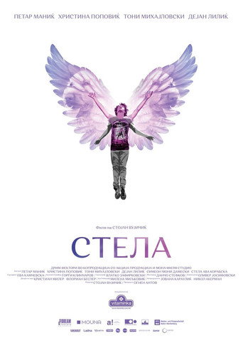 Stela movie poster