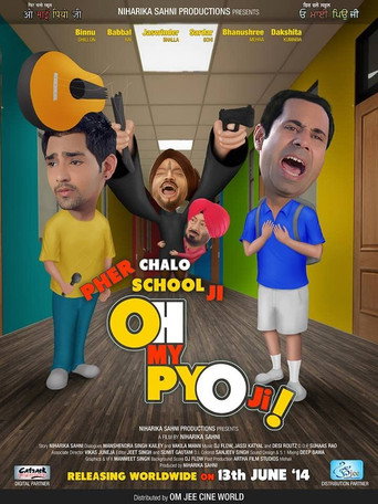 Oh My Pyo Ji movie poster