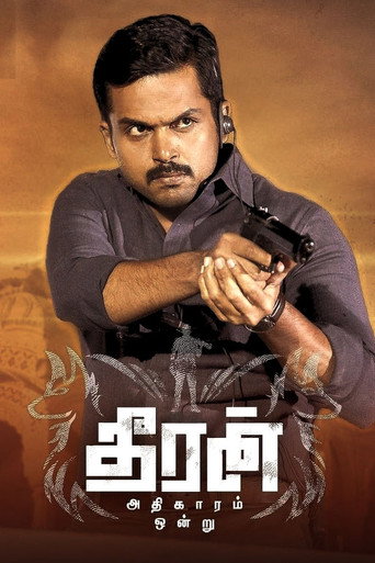 Theeran Adhigaaram Ondru movie poster