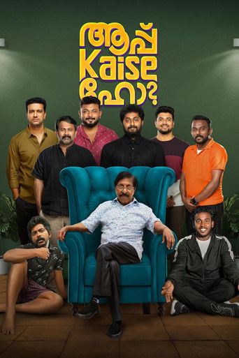 Aapp Kaise Ho movie poster