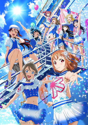 smile smile ship Start! movie poster