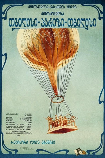 Tbilisi, Paris, Tbilisi movie poster