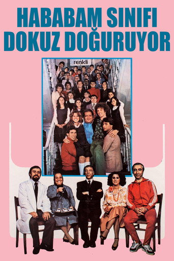 The Chaos Class Is Fretting Over movie poster