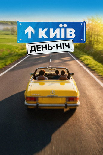 Kyiv. Day-Night movie poster