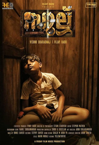 Sullu movie poster