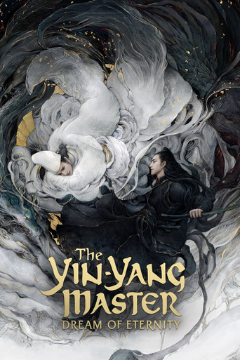 The Yin-Yang Master: Dream of Eternity movie poster