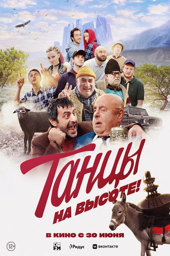 Dancing on Top movie poster