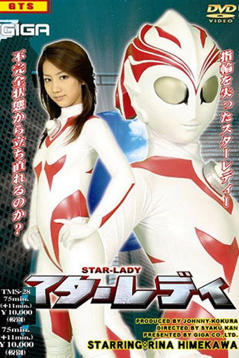 Star Lady movie poster