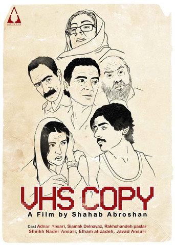 VHS Copy movie poster