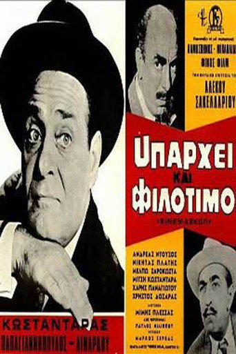 A Matter of Earnestness movie poster
