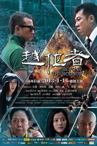 Beyond the Bounds movie poster