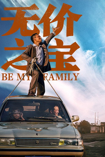 Be My Family movie poster