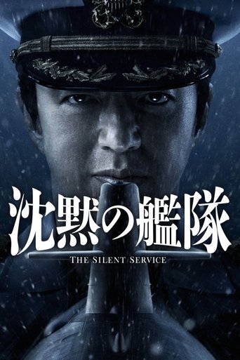 The Silent Service movie poster