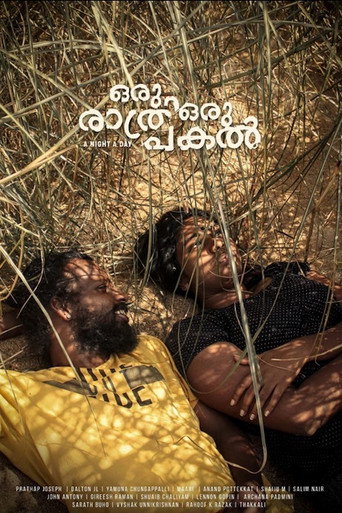 Oru Rathri Oru Pakal movie poster