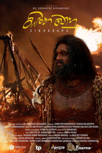 Sinhabahu movie poster