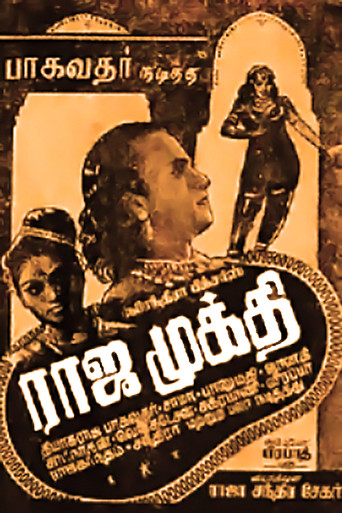 Raja Mukthi movie poster