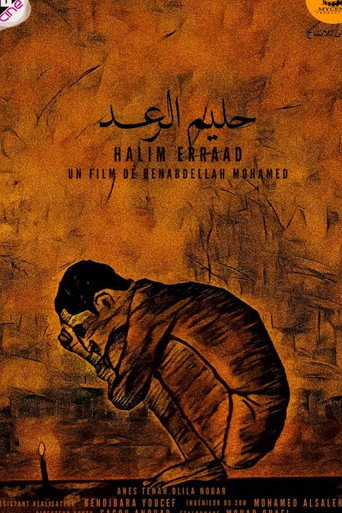 Halim El Raâd movie poster