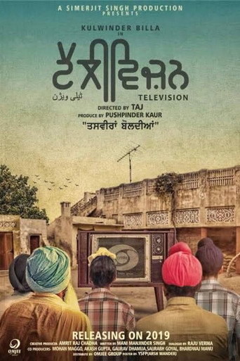 Television movie poster