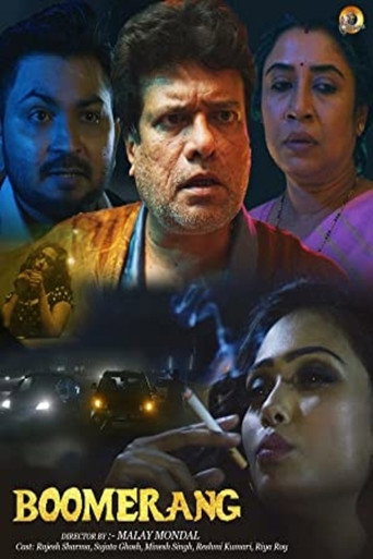 Boomerang movie poster