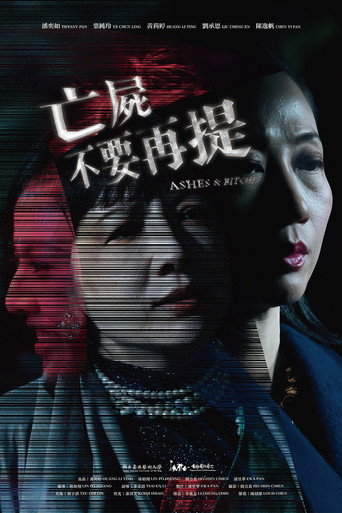 Ashes & Bitches movie poster