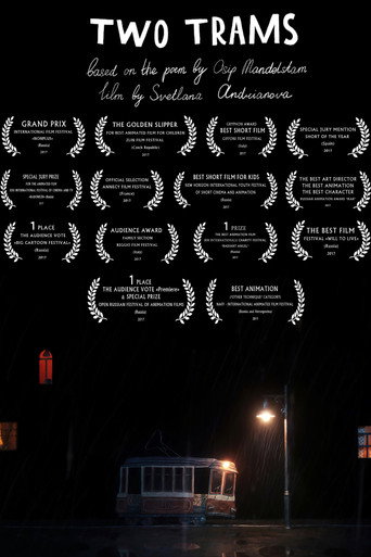 Two Trams movie poster