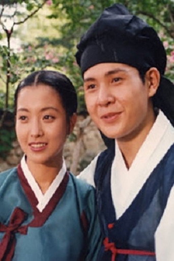 Chunhyangjeon movie poster