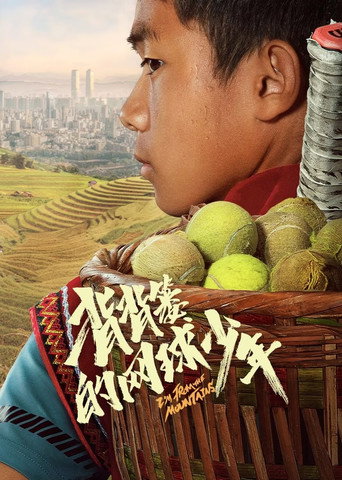 I'm From the Mountains movie poster