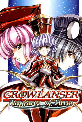 Growlanser IV: Wayfarer of Time movie poster
