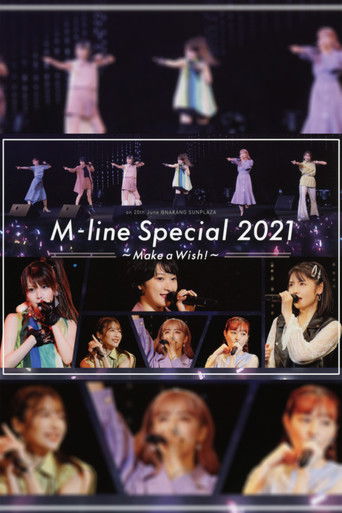 M-line Special 2021 ~Make a Wish!~ movie poster