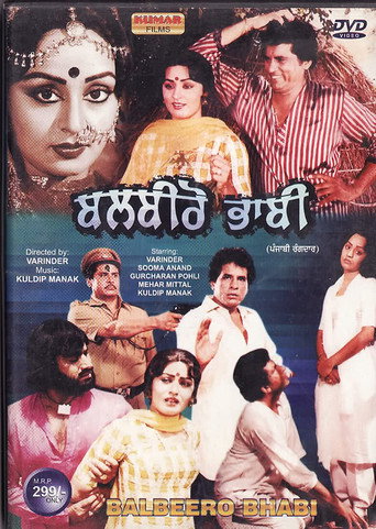 Balbeero Bhabi movie poster