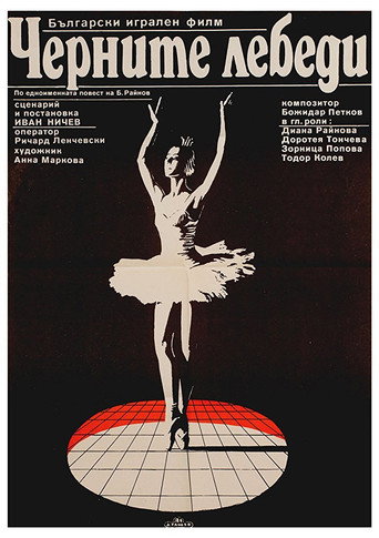 The Black Swans movie poster