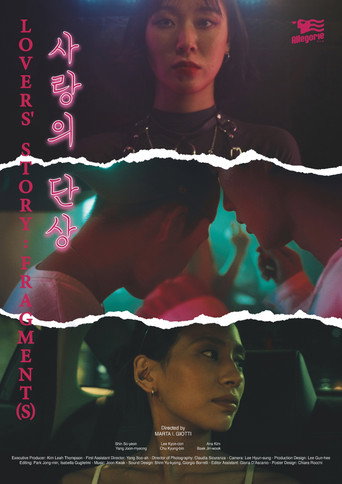 Lover’s Story: Fragment movie poster