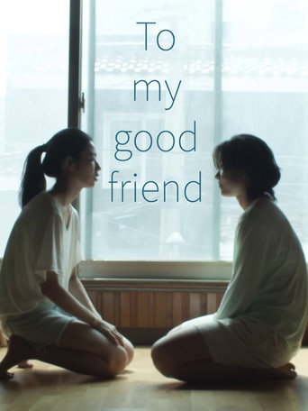To My Good Friend movie poster