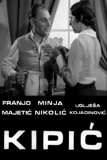 The Statuette movie poster