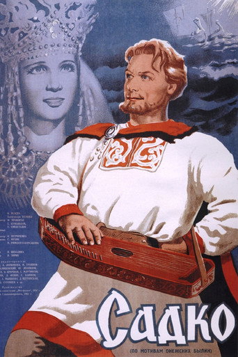 Sadko movie poster