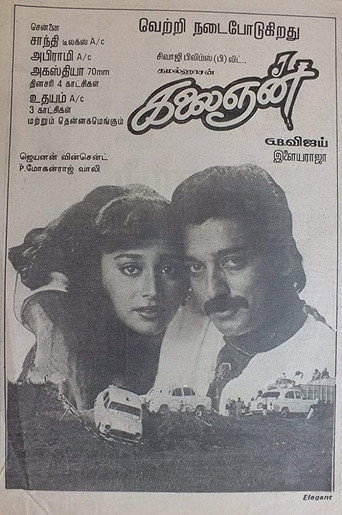 Kalaignan movie poster