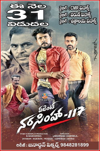 Agent Narasimha‐117 movie poster