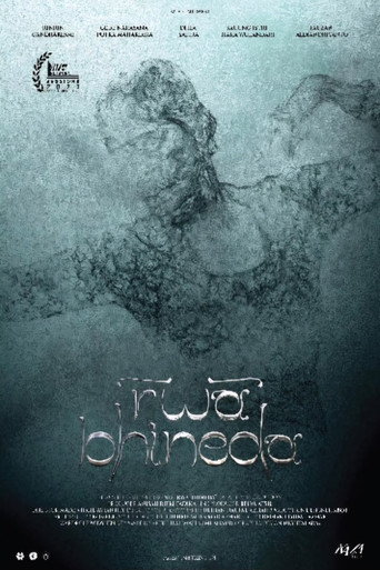 Rwa Bhineda movie poster